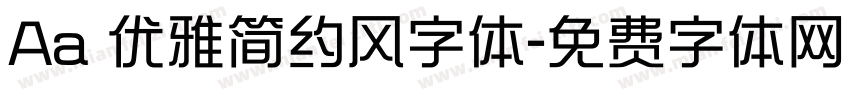 Aa 优雅简约风字体字体转换